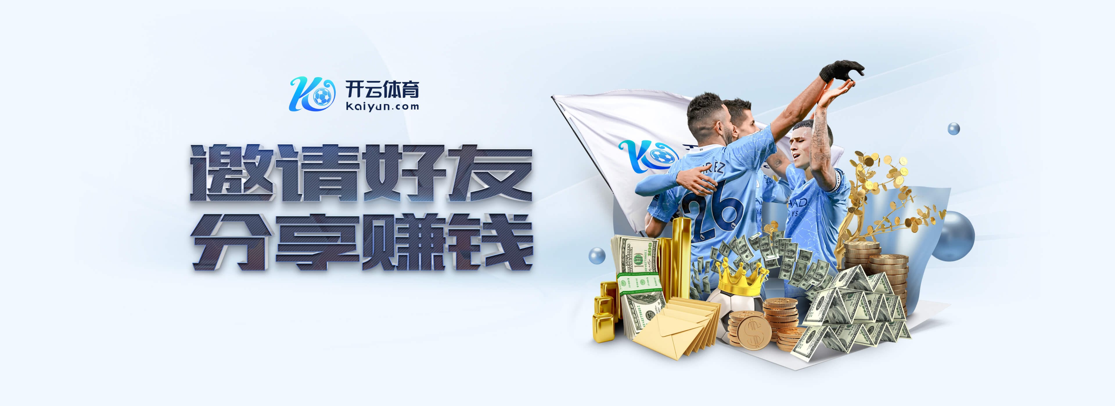 記者:亞馬爾竟敢說(shuō)皇馬靠偷竊取勝,卡瓦哈爾說(shuō)他話(huà)多已經(jīng)很克制